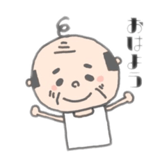 [LINEスタンプ] オヤジのイチニチ