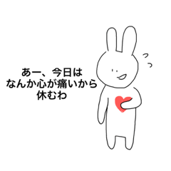 [LINEスタンプ] とにかく休みたい人スタンプ