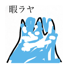 [LINEスタンプ] おもしろスタンプ！！！！！！
