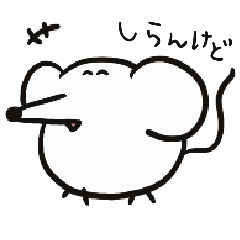 [LINEスタンプ] ファンシーラットのユエたん (改)