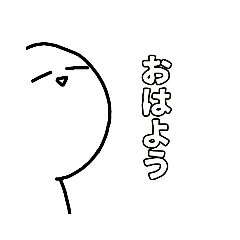 [LINEスタンプ] 新 無気力くんスタンプ1