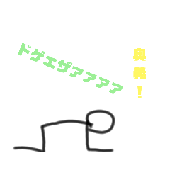 [LINEスタンプ] かーくんだお