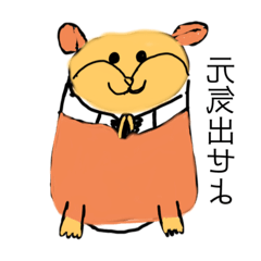 [LINEスタンプ] 鏡文字ハムスター