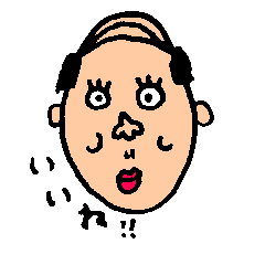 [LINEスタンプ] 幸せでおもしろい人