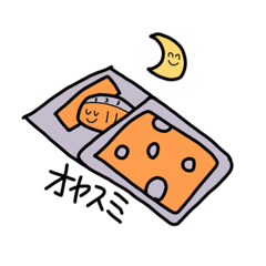 [LINEスタンプ] しゃあけスタンプ
