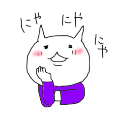 [LINEスタンプ] ヤサグレネコ、トモリ