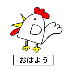 [LINEスタンプ] 動物たちからの あいさつシリーズ