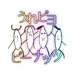[LINEスタンプ] もやしーズ