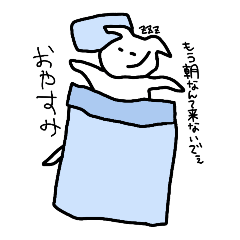 [LINEスタンプ] にやけ猫。