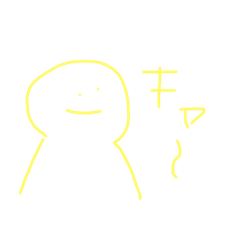 [LINEスタンプ] 棒線だよ〜黄色Ver〜