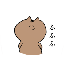 [LINEスタンプ] 誰かさんのリス子ちゃん