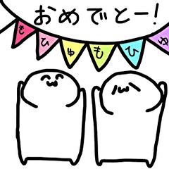 [LINEスタンプ] もひゅもひゅスタンプ！ vol1
