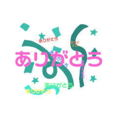 [LINEスタンプ] ありがとう39