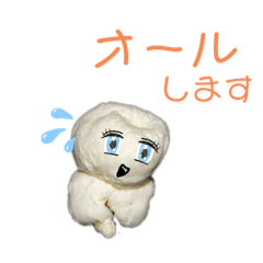 [LINEスタンプ] オールするポップコーン