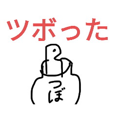 [LINEスタンプ] キムチのキムチ君のスタンプ4