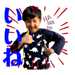 [LINEスタンプ] ゆうせいスタンプNo.1