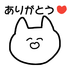 [LINEスタンプ] 誰かのための、ねこ