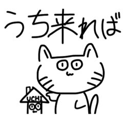 [LINEスタンプ] いつものねこn
