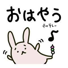 [LINEスタンプ] ゆるうさぎの日常スタンプ