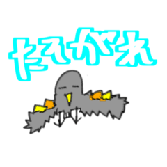 [LINEスタンプ] ハゴロモガラス