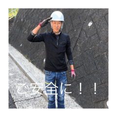 [LINEスタンプ] 大佑