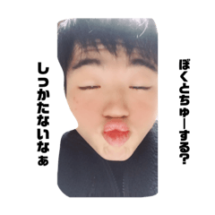 [LINEスタンプ] 松島りくの愛してる人に使うスタンプ