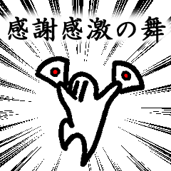[LINEスタンプ] 白い小人のn乗(にちじょう)