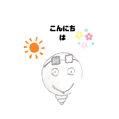 [LINEスタンプ] 豆電球君