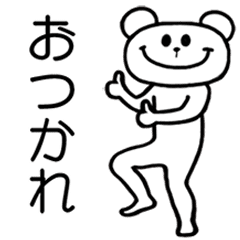 [LINEスタンプ] くまじゃん（あいさつスタンプ）