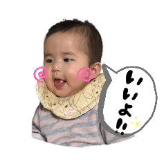 [LINEスタンプ] ななせちゃんスタンプ③