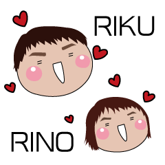 [LINEスタンプ] りくちゃん・りのちゃん