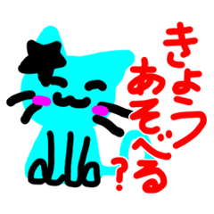 [LINEスタンプ] ほしねこちゃん