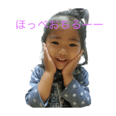 [LINEスタンプ] まおみゆー
