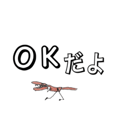 [LINEスタンプ] ゆるきょうりゅう