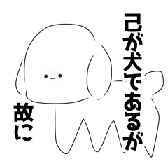 [LINEスタンプ] わタもパ！