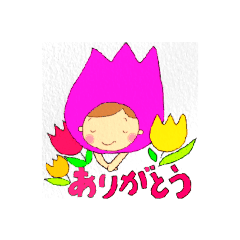 [LINEスタンプ] チューリップのひとこと