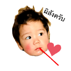 [LINEスタンプ] ぴーみー
