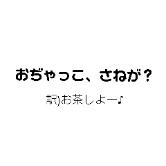 [LINEスタンプ] 秋田弁 ～ママ編～