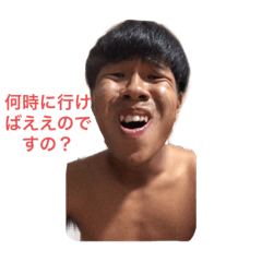 [LINEスタンプ] 僕の友達と監督（元太用）