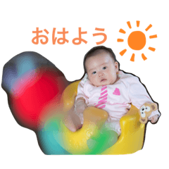 [LINEスタンプ] なっちゃん1220