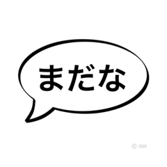 [LINEスタンプ] 原点のスタンプ！？