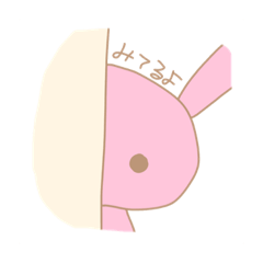 [LINEスタンプ] 無表情なうさぎ2匹