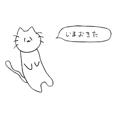 [LINEスタンプ] ねこさんのすたんぷだよ4