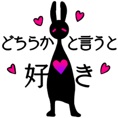 [LINEスタンプ] 影ウサギ【2】