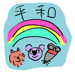 [LINEスタンプ] ココ君と動物達