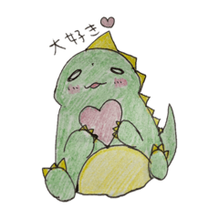 [LINEスタンプ] 子怪獣の日常
