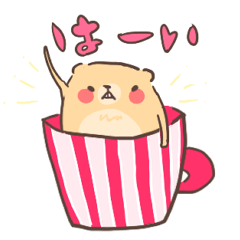 [LINEスタンプ] ふてぶてリチャードソンジリス