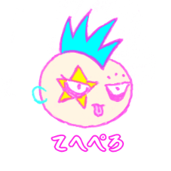 [LINEスタンプ] トム君ヤム君プラス
