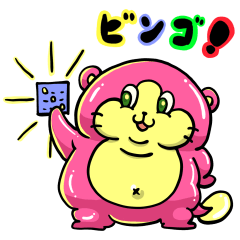 [LINEスタンプ] 登場！ネコナマズ