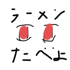 [LINEスタンプ] 使い所わからん